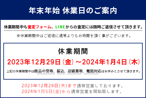 化粧品の買取店 - コスメ買取コムは運営16年の実績で安心